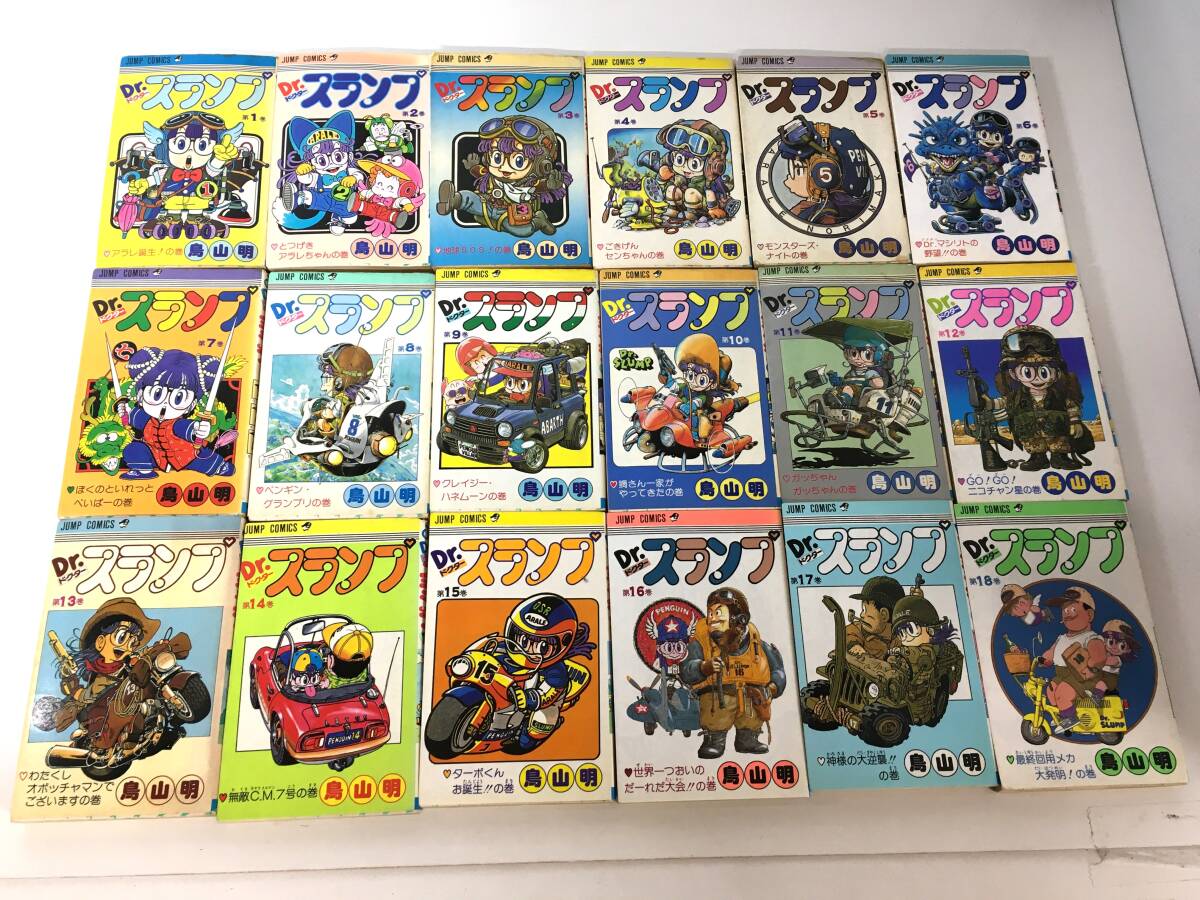 希少】Dr.スランプアラレちゃん アニメコミックス 6冊 全巻初版
