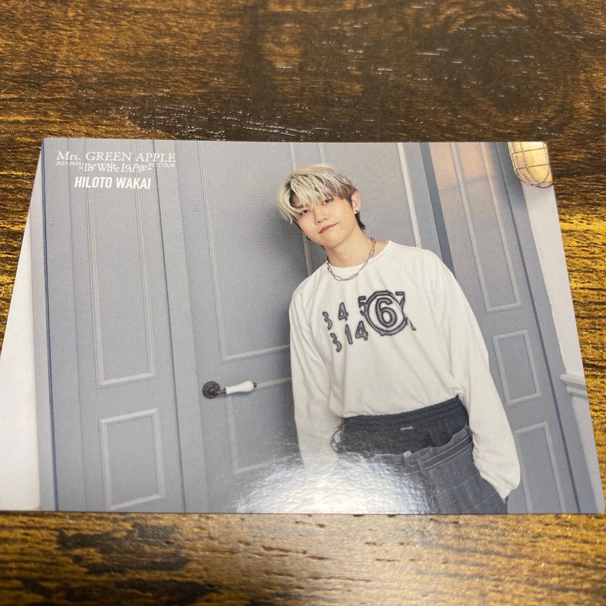 若井滉斗 ホワンジ フォトカード ホワイトラウンジ｜Yahoo!フリマ（旧