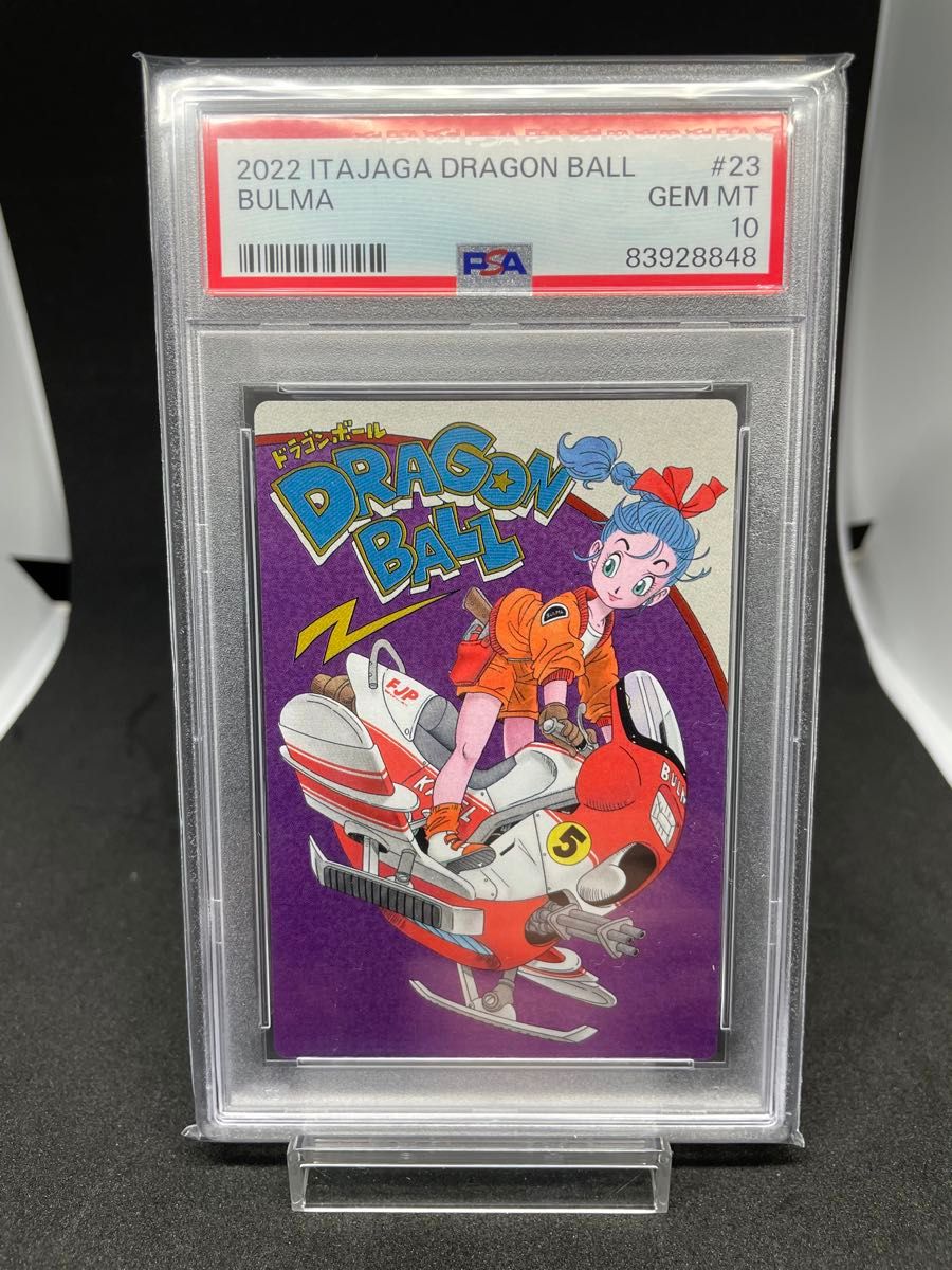 ドラゴンボール イタジャガ ブルマ PSA10 2枚セット ドラゴンボール