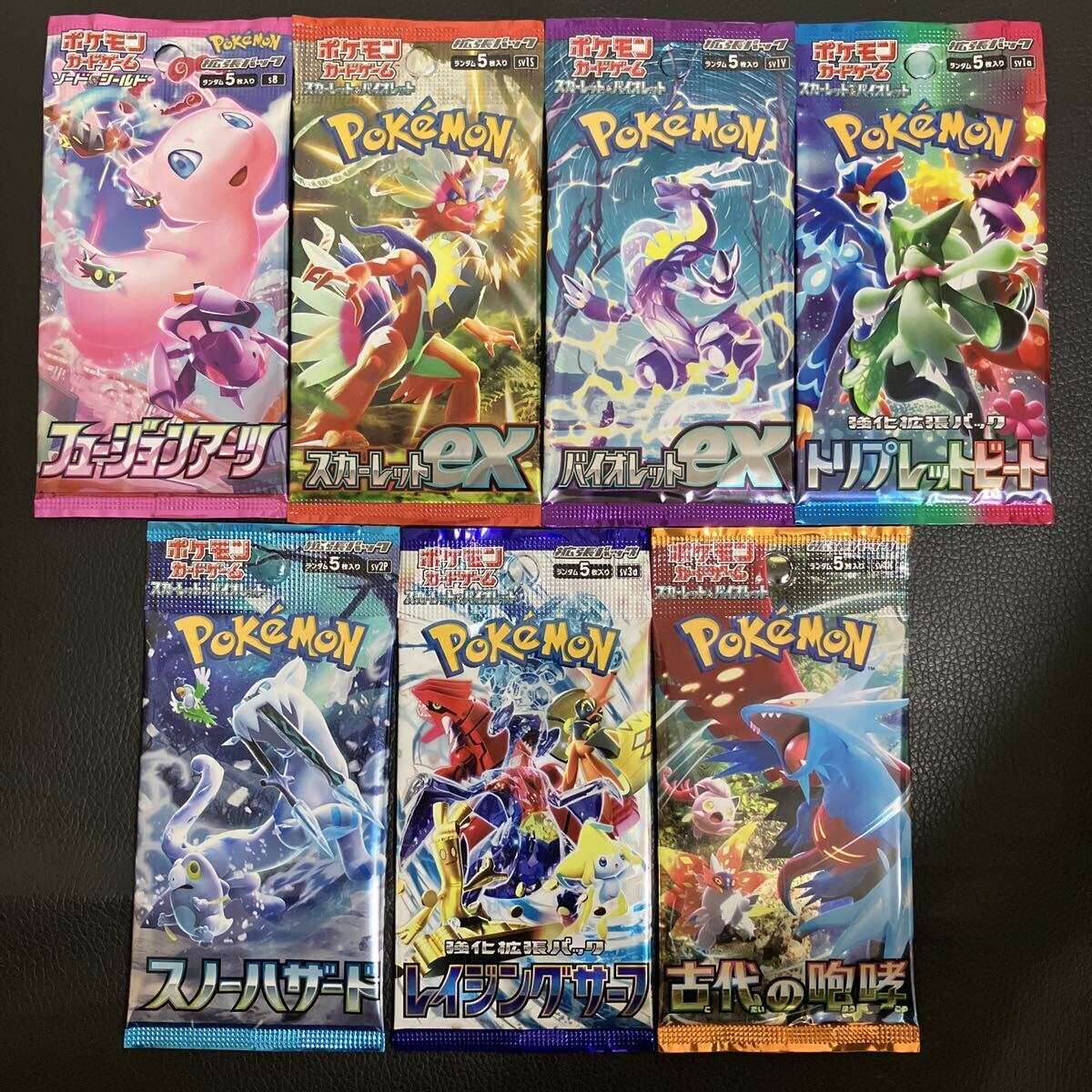 Yahoo!オークション - ポケモンカード 未開封パック まとめ売り 7パッ