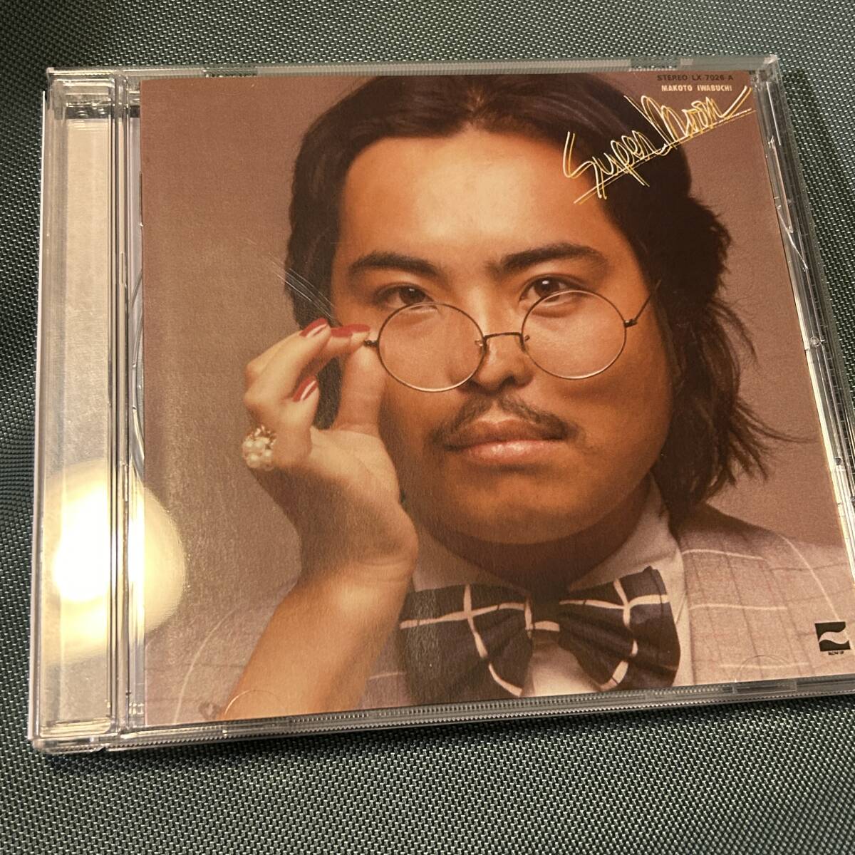 即決 送料込 岩渕まこと スーパームーン オンデマンドCD(CD-R) 廃盤