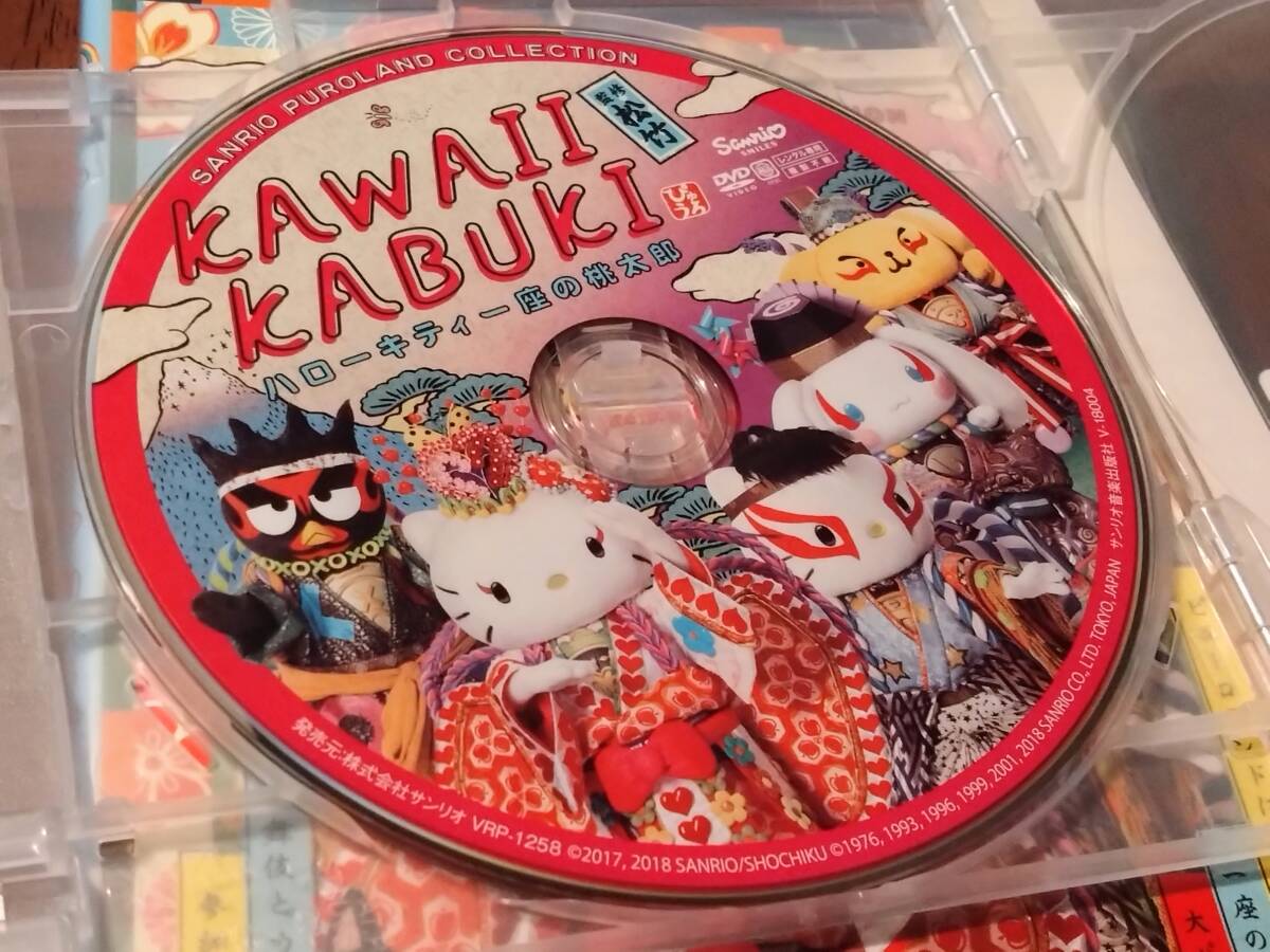 Yahoo!オークション - DVD KAWAII KABUKI 「ハローキティ一座の桃太郎