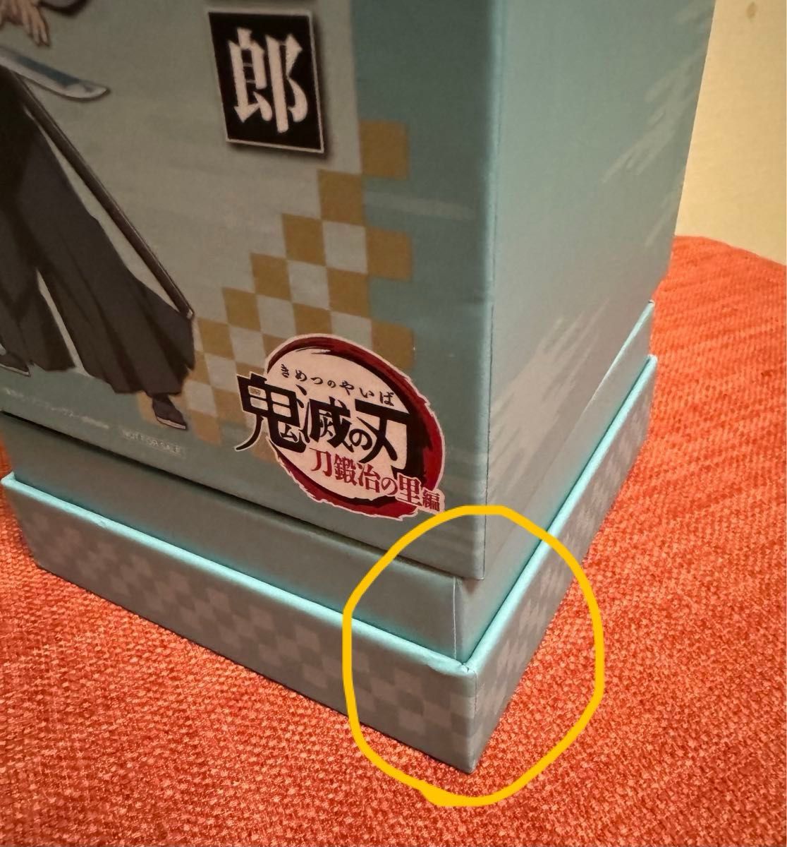 鬼滅の刃 時透無一郎 スノードーム キラキラドーム(DVD/Blu-ray 全巻