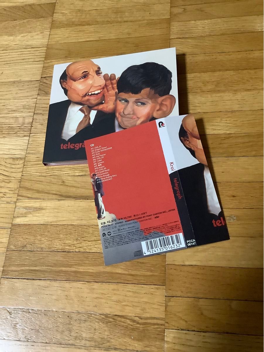 Kroi / telegraph｜Yahoo!フリマ（旧PayPayフリマ）