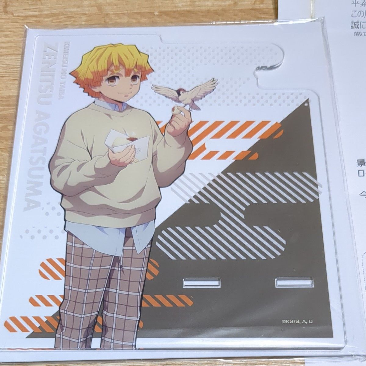 鬼滅の刃スマホくじ我妻善逸 当選証書付きキャンペーンローソン