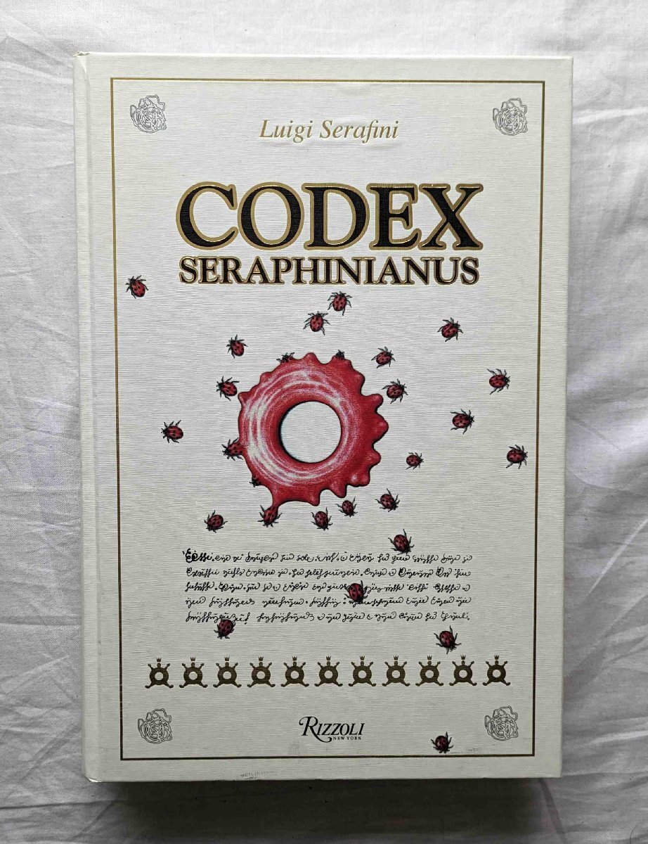 Yahoo!オークション - コデックス・セラフィニアヌス 世界で最も奇妙な