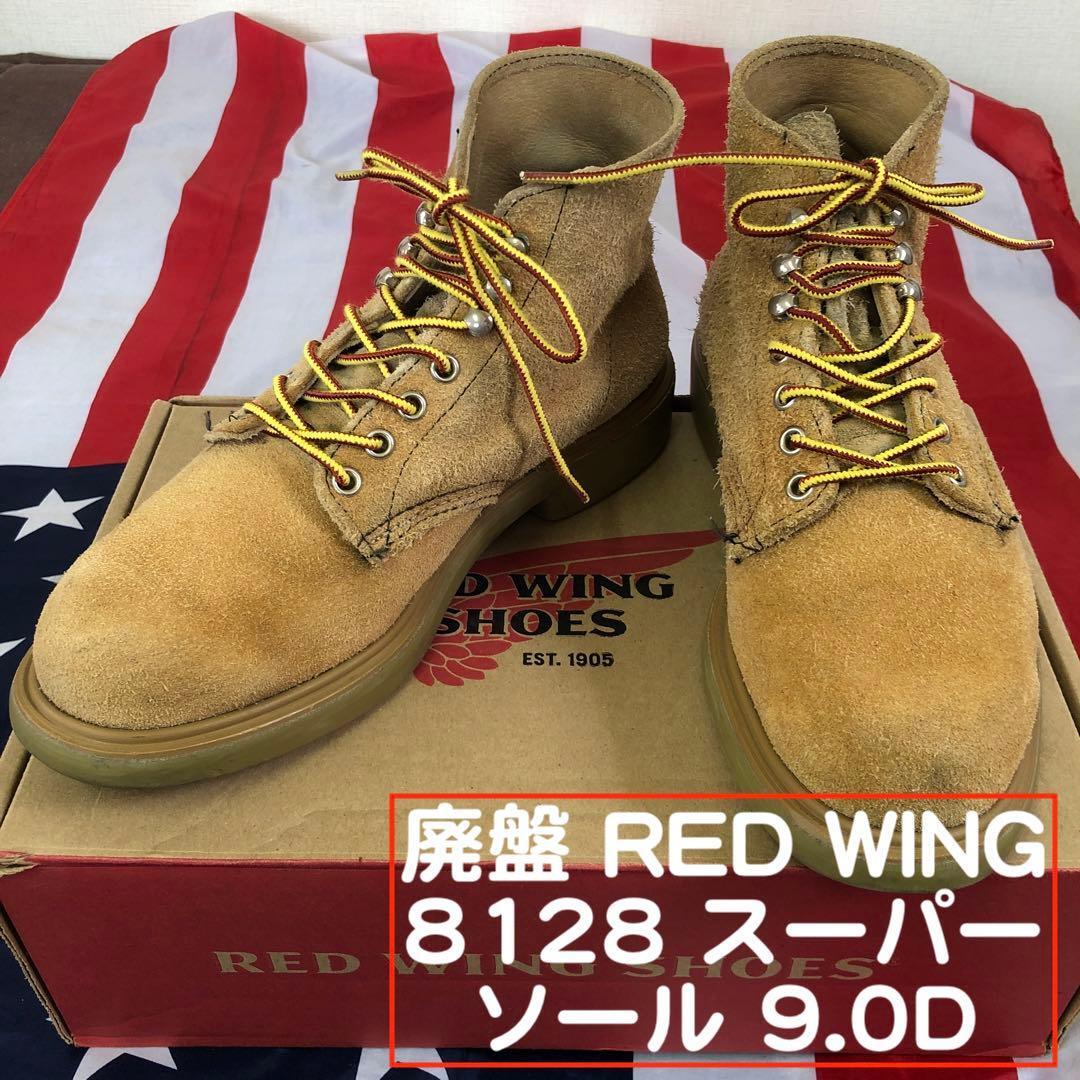 Yahoo!オークション - 1000円スタート 廃盤【レッドウィングRED WING