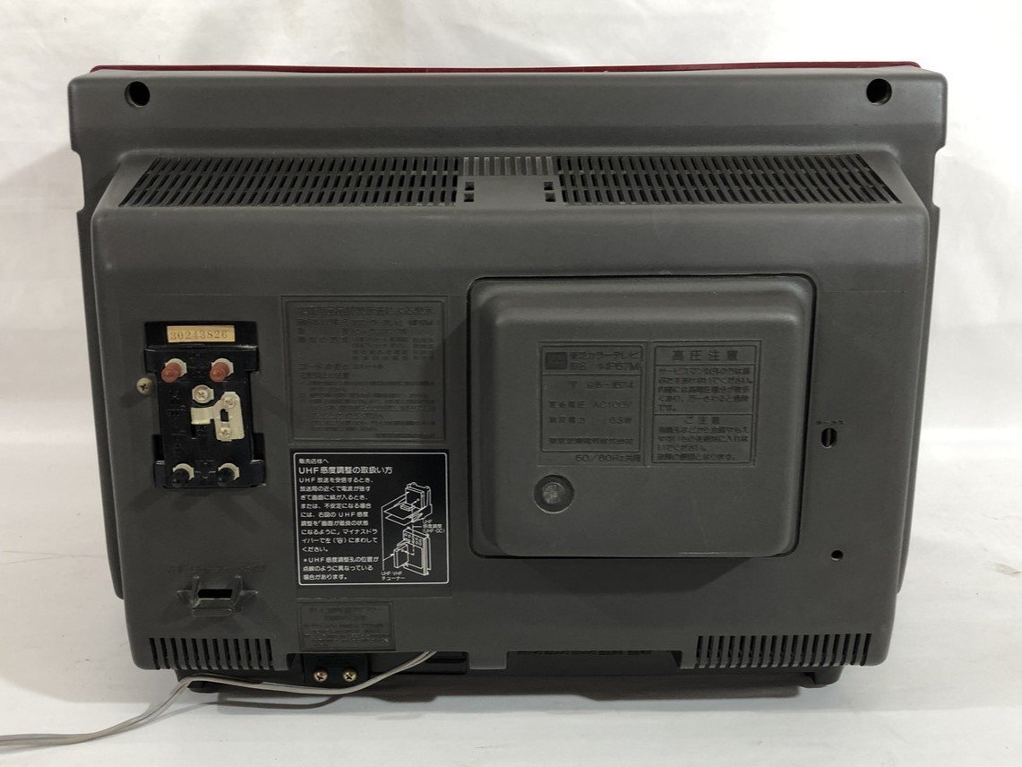 Yahoo!オークション - H【ジャンク品】 東芝 TOSHIBA 14インチ ブラウ