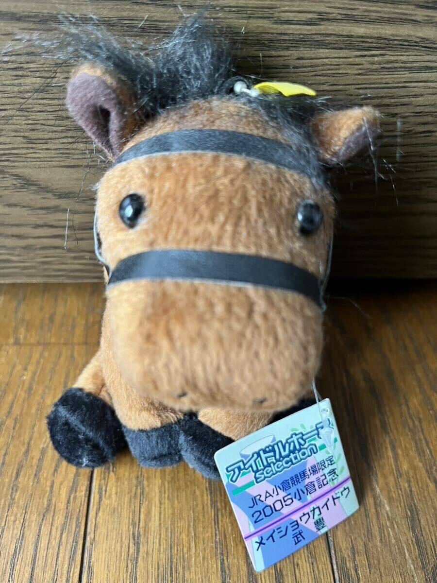 ス*ス様 【非売品】JRA美浦トレーニングセンター限定品 モーリス