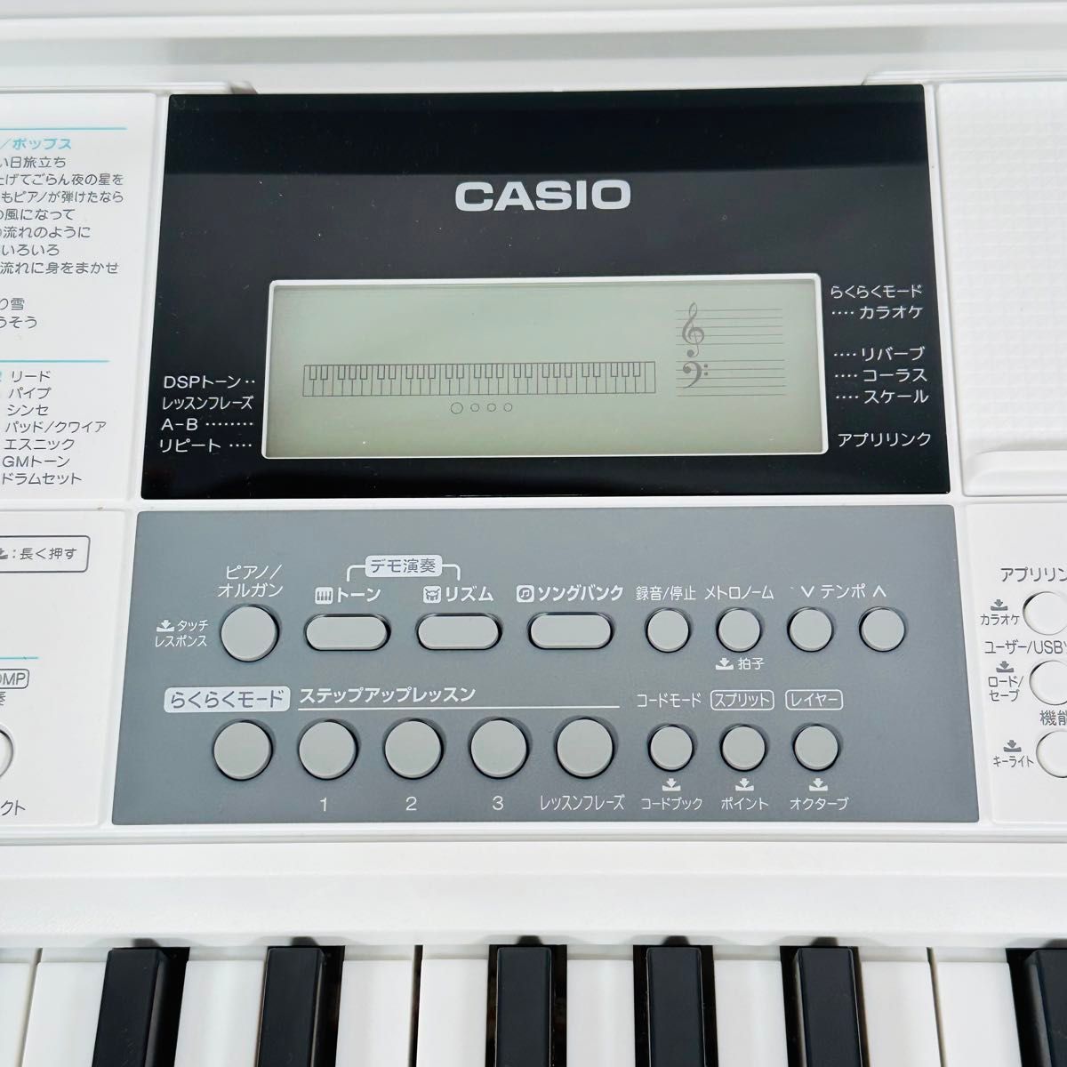 美品】CASIO カシオ LK-516 光ナビゲーション キーボード｜Yahoo