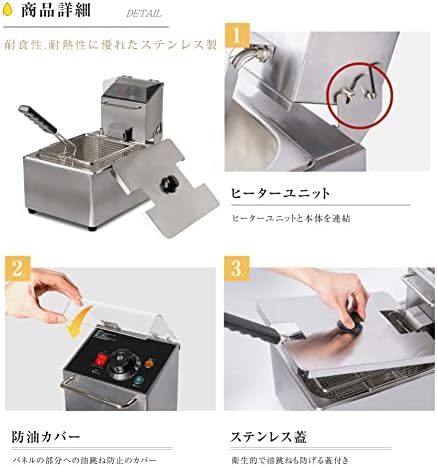 業務用 大容量 電気フライヤー 6L油槽 XD-CM6LF TAKASYOU Yahoo