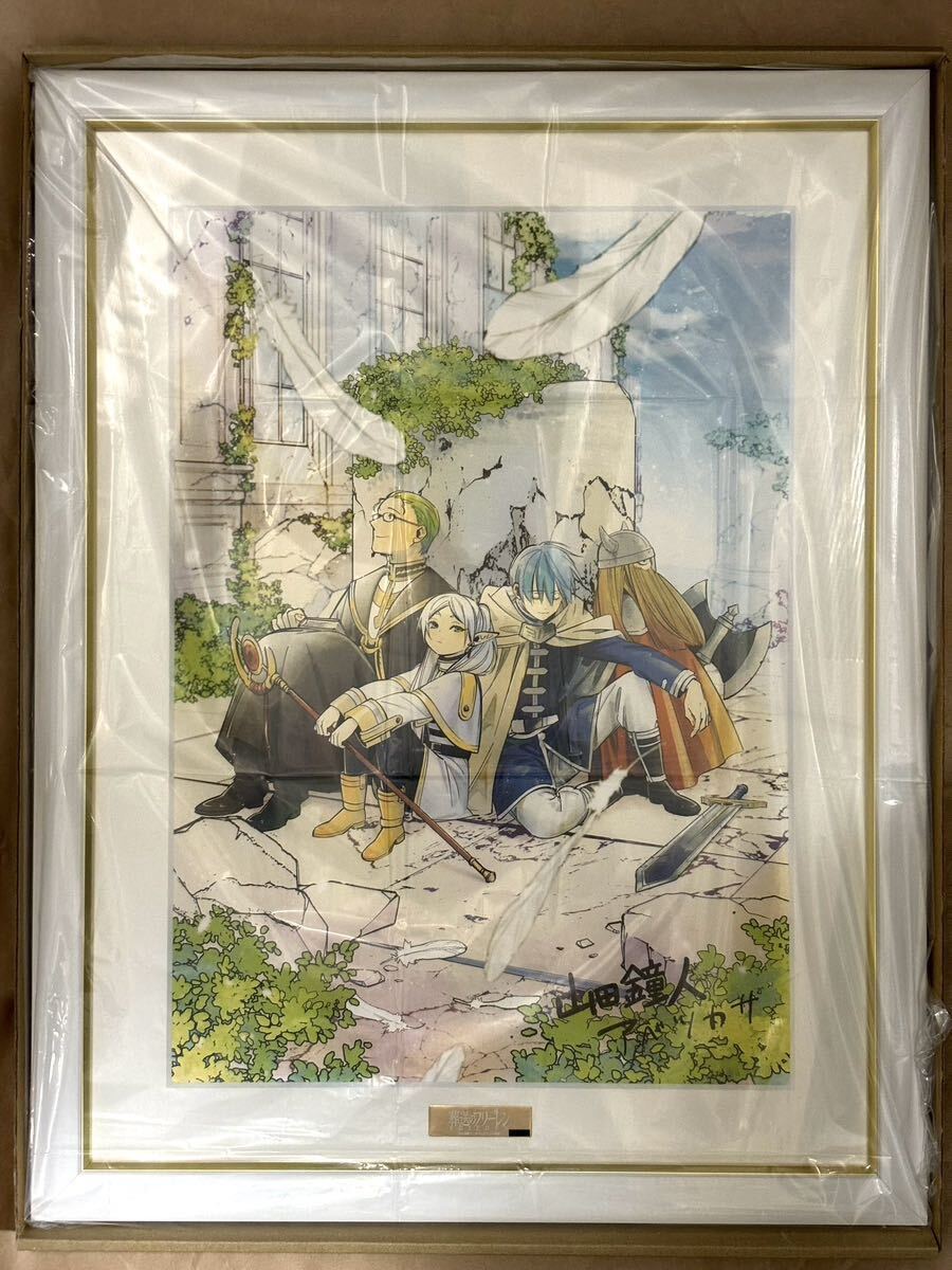 Yahoo!オークション - 匿名 新品 『葬送のフリーレン』 最高級複製原画