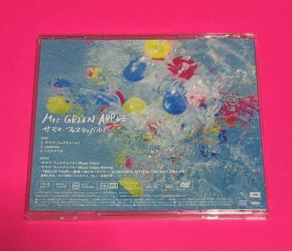 Mrs GREEN APPLE サママ・フェスティバル 初回限定盤 CD+DVD ミセス