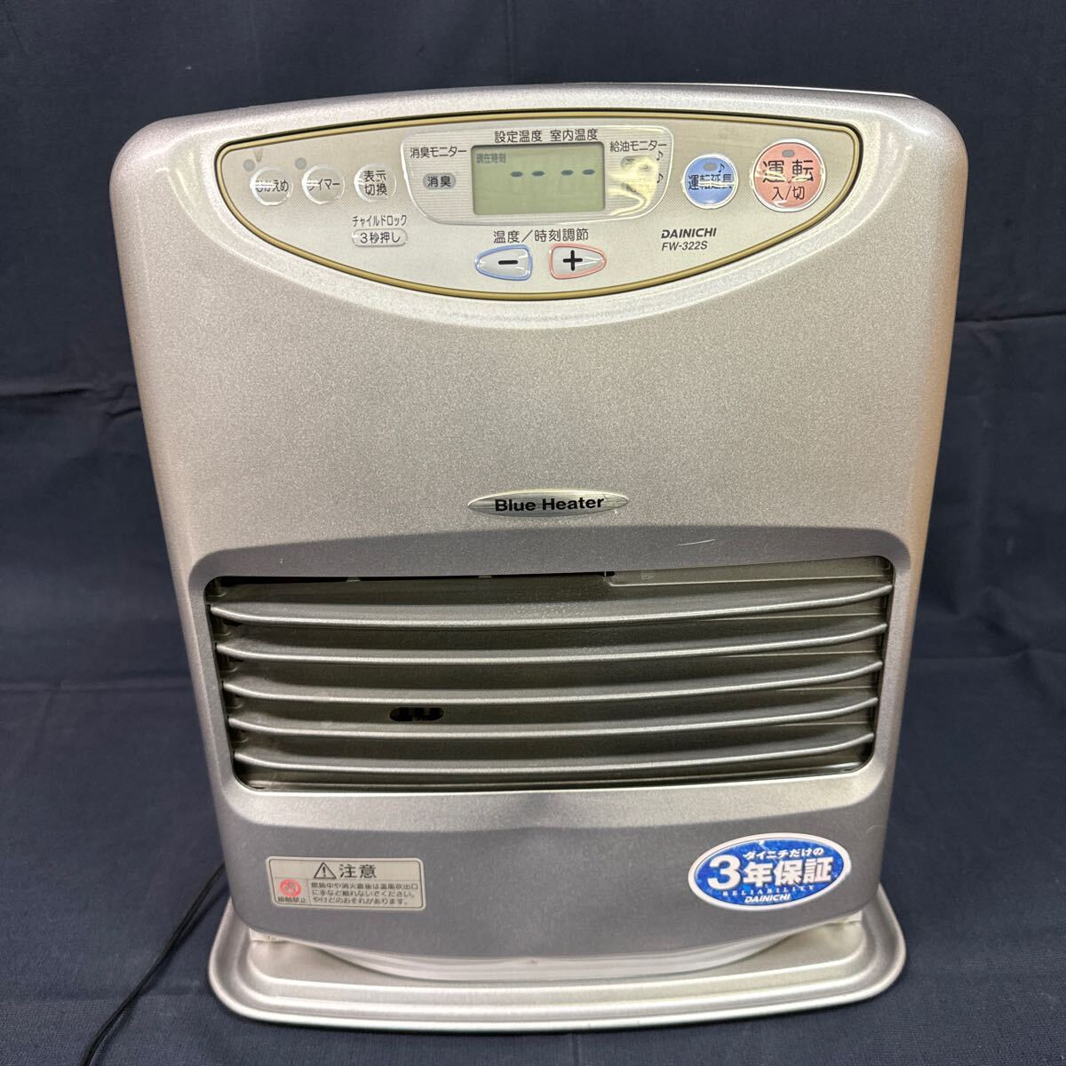Yahoo!オークション - ⑪中古 DAINICHI/ダイニチ ブルーヒーター FW-3