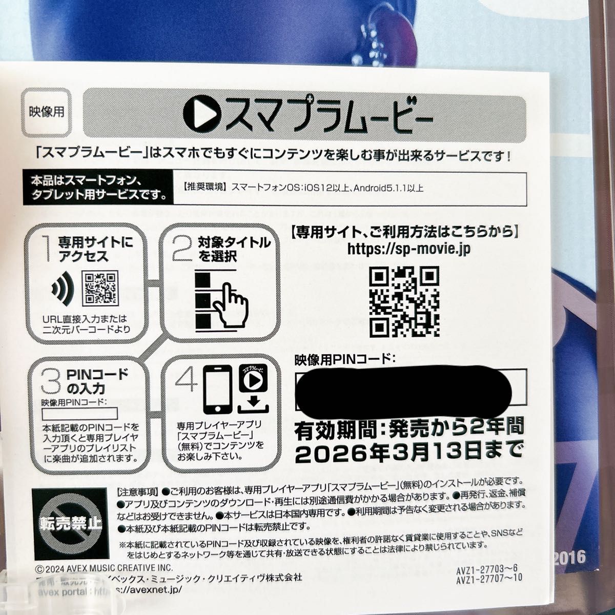 浜崎あゆみ UNRELEASED LIVE BOX A ayumi hamasaki｜Yahoo!フリマ（旧