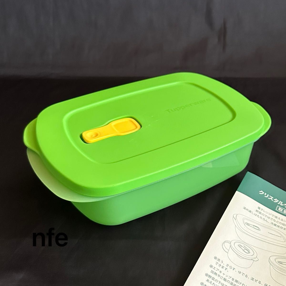 電子レンジOK タッパーウェア クリスタルウェーブネクスト角型 1 000