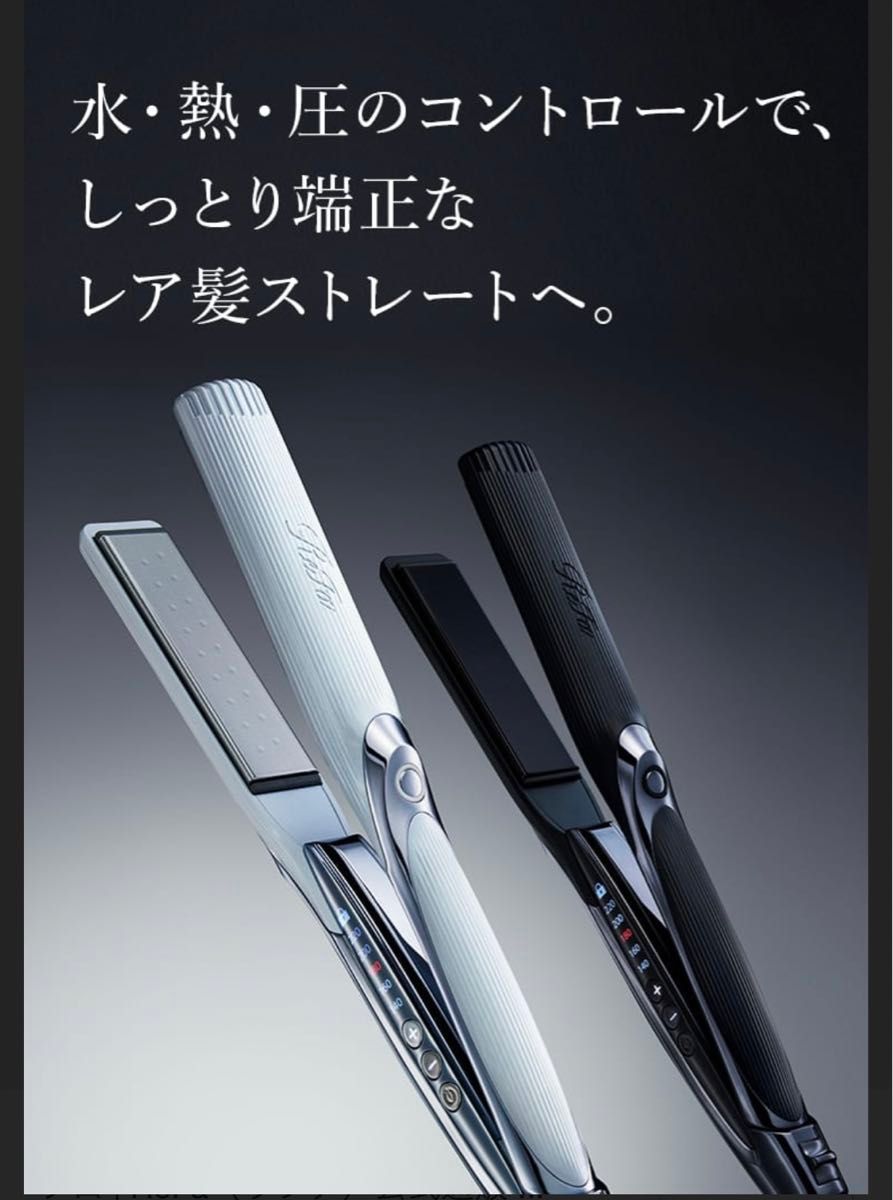 美中古】リファ ストレートアイロン プロ ホワイト 検 Refa ヘア