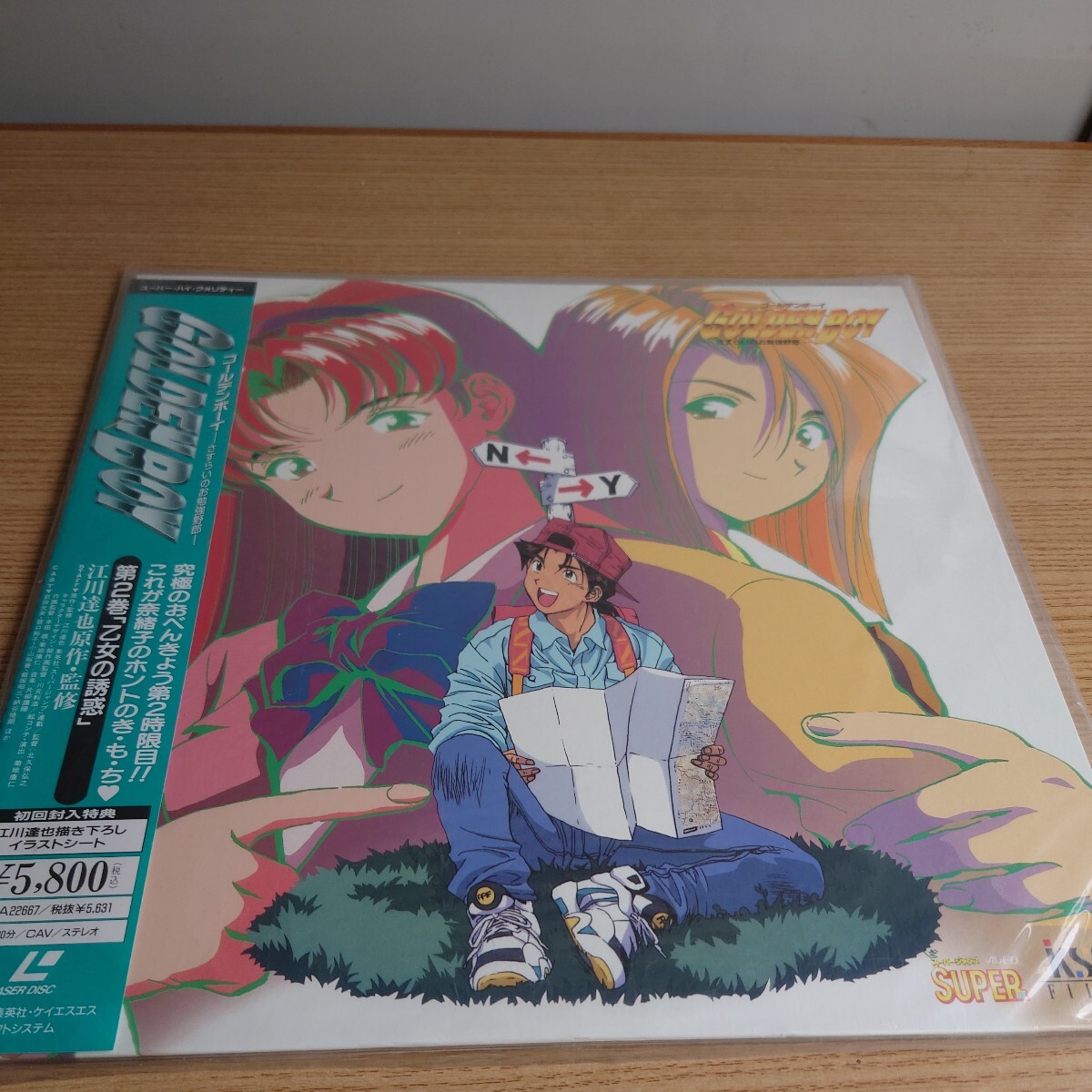 Yahoo!オークション - ゴールデンボーイ さすらいのお勉強野郎 LD レー