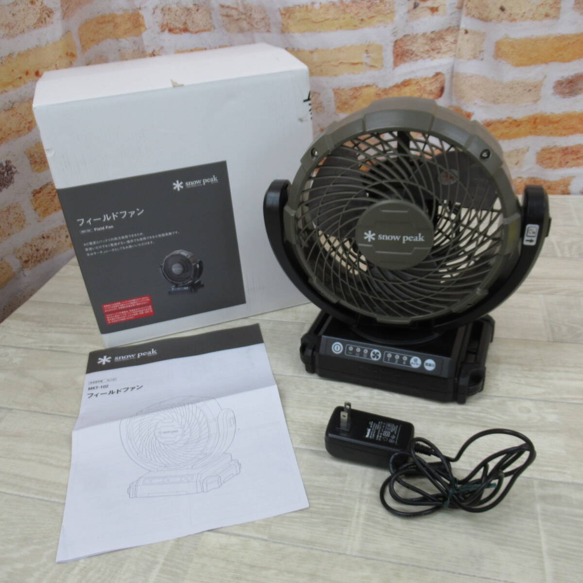 美品 スノーピーク snowpeak フィールドファン MKT-102 扇風機