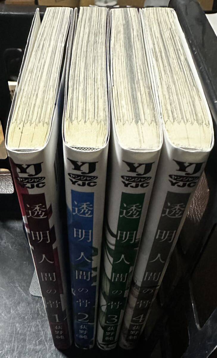 透明人間の骨 全巻セット｜Yahoo!フリマ（旧PayPayフリマ）