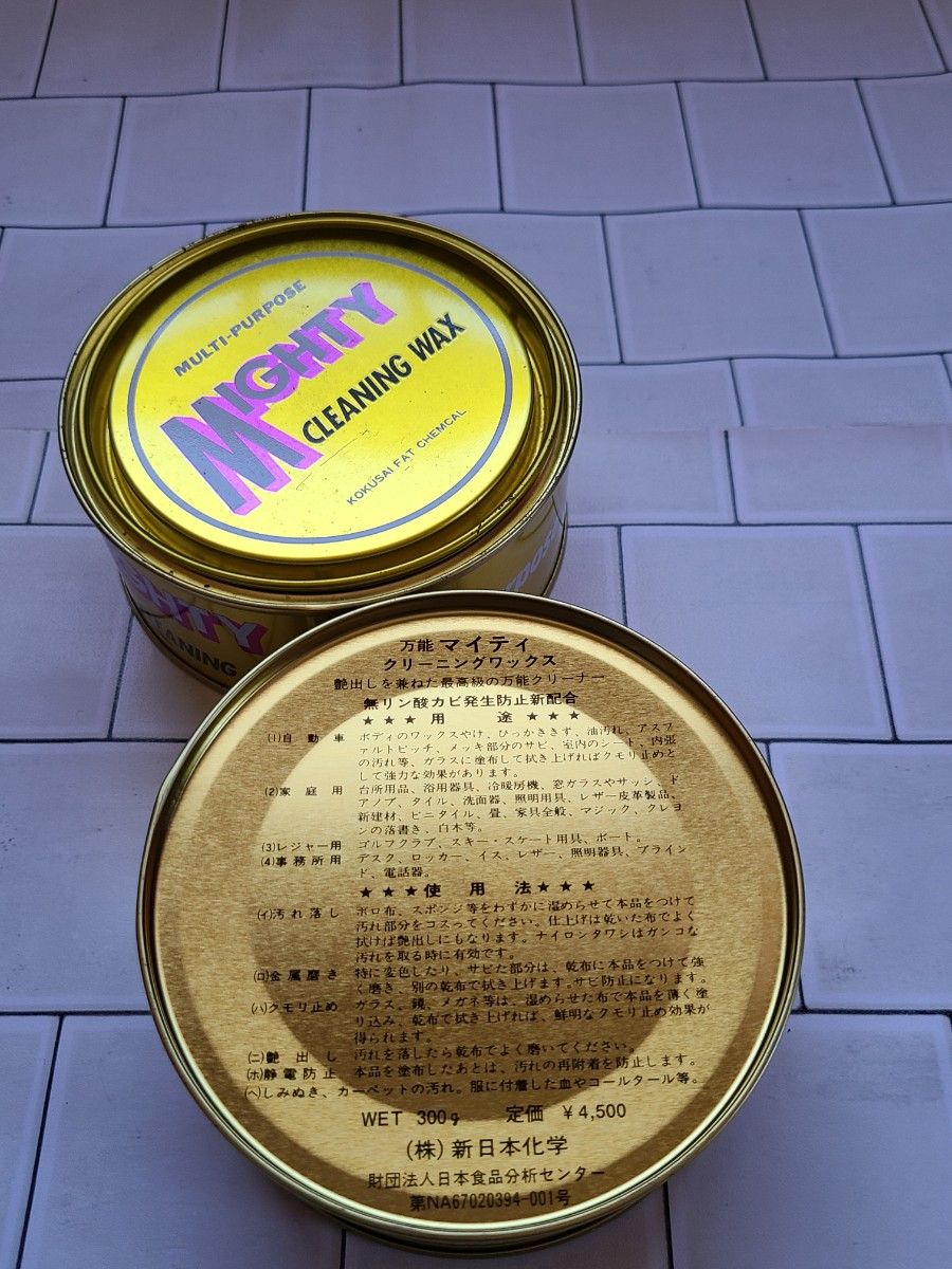最安値 【新日本化学】 マイティ クリーニングワックス MIGHTY 2個
