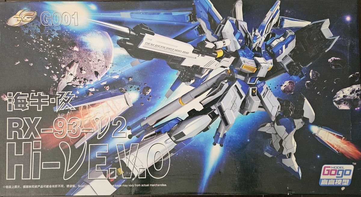 海外製 1/100 Hi-ν E V O｜Yahoo!フリマ（旧PayPayフリマ）