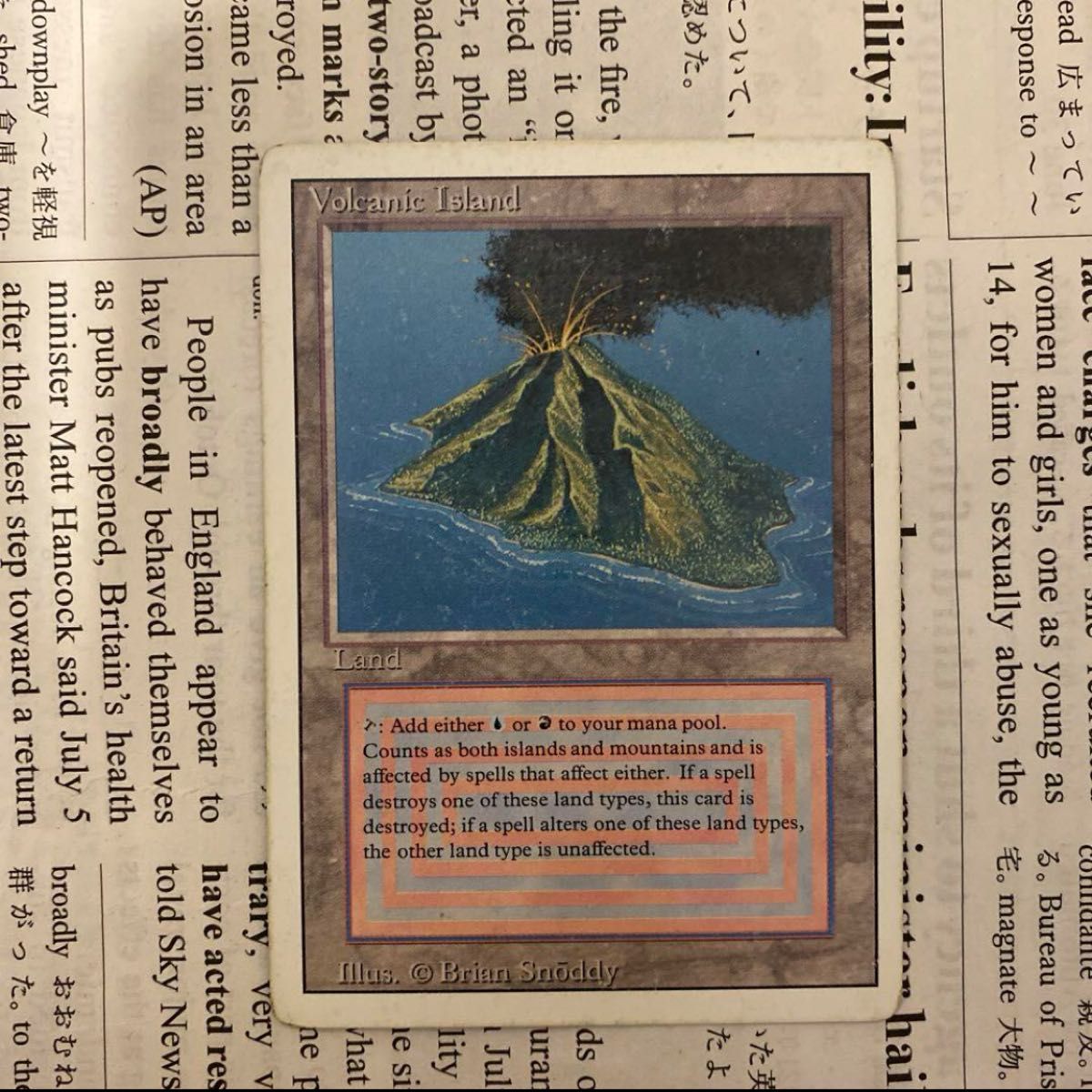 ヨ*ダ様 MTG Volcanic 3ED Volcanic Island》[3ED] 土地R | 日本最大級