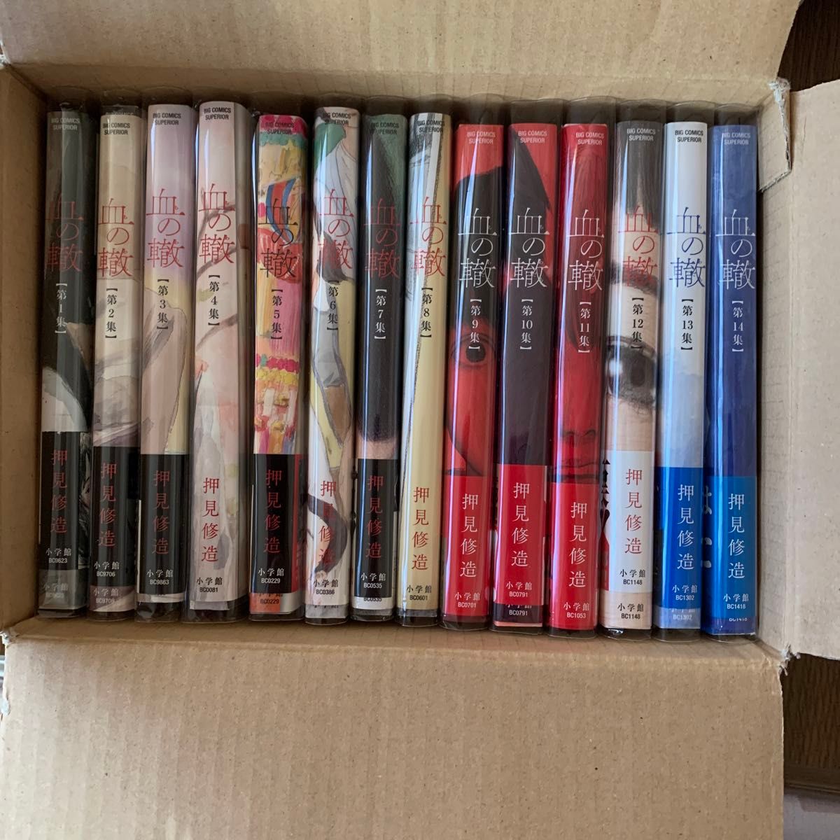 血の轍 全14集 （ビッグコミックス） 押見修造／著｜Yahoo!フリマ