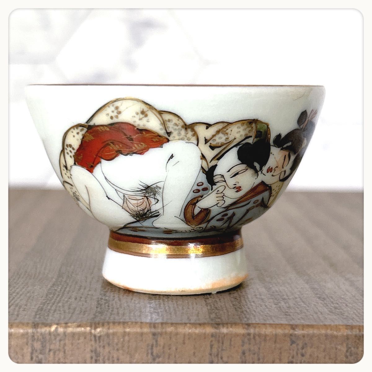 856『麦わら 四方猪口』 /骨董品 古美術 アンティーク 古玩 856