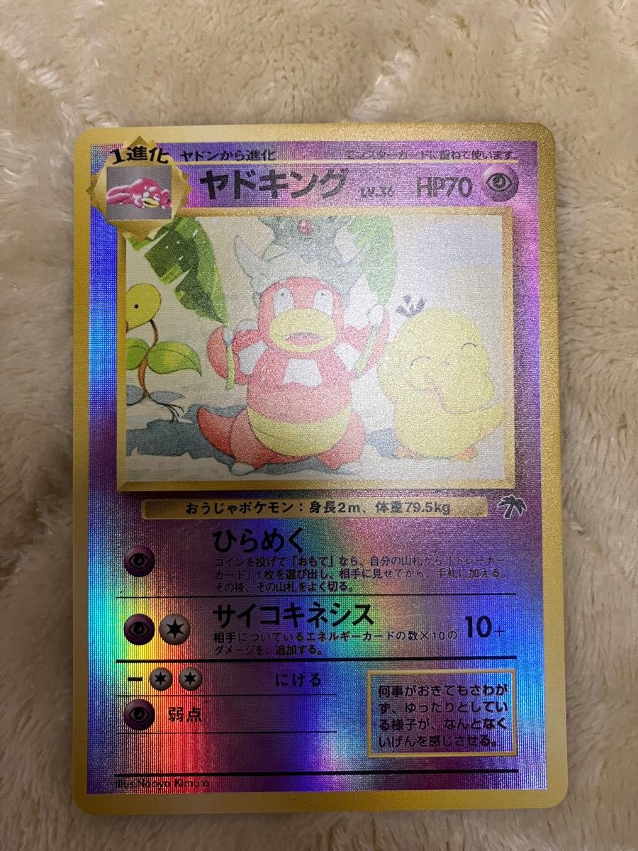 ポケモンカード 旧裏 サザンアイランド 映画公開記念パック ミュウ