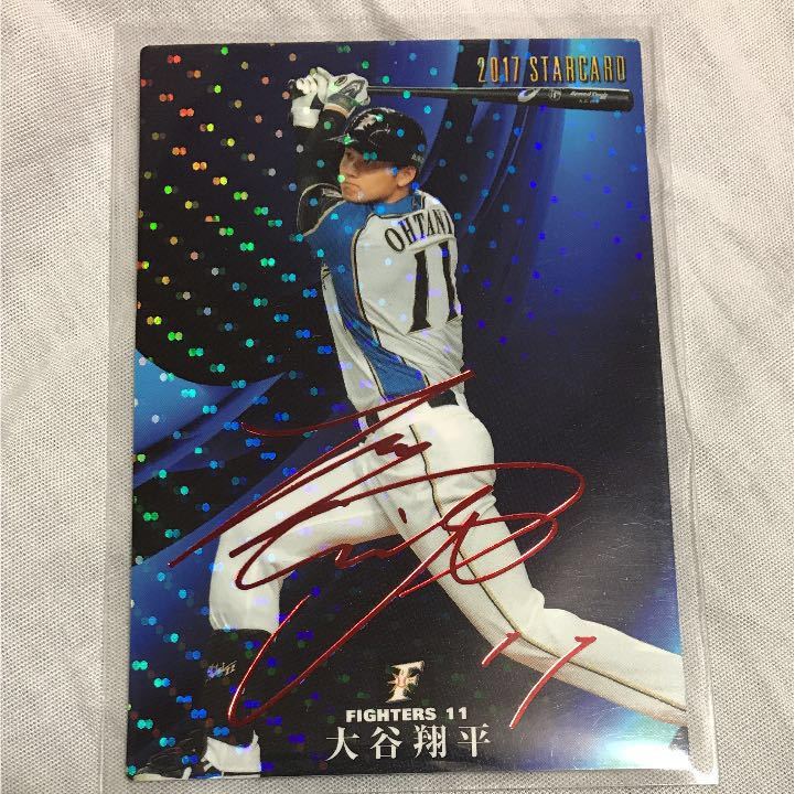 Yahoo!オークション - カルビー プロ野球チップス 大谷翔平 赤サインカ