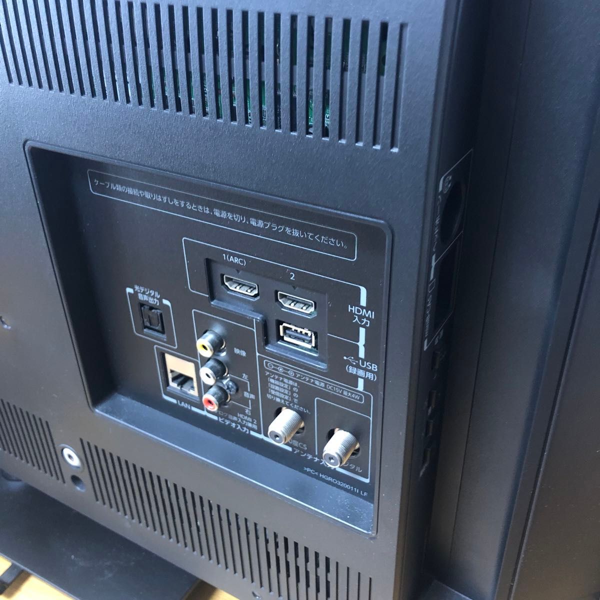 TOSHIBA REGZA レグザ 32型 液晶テレビ 2015年製｜Yahoo!フリマ（旧