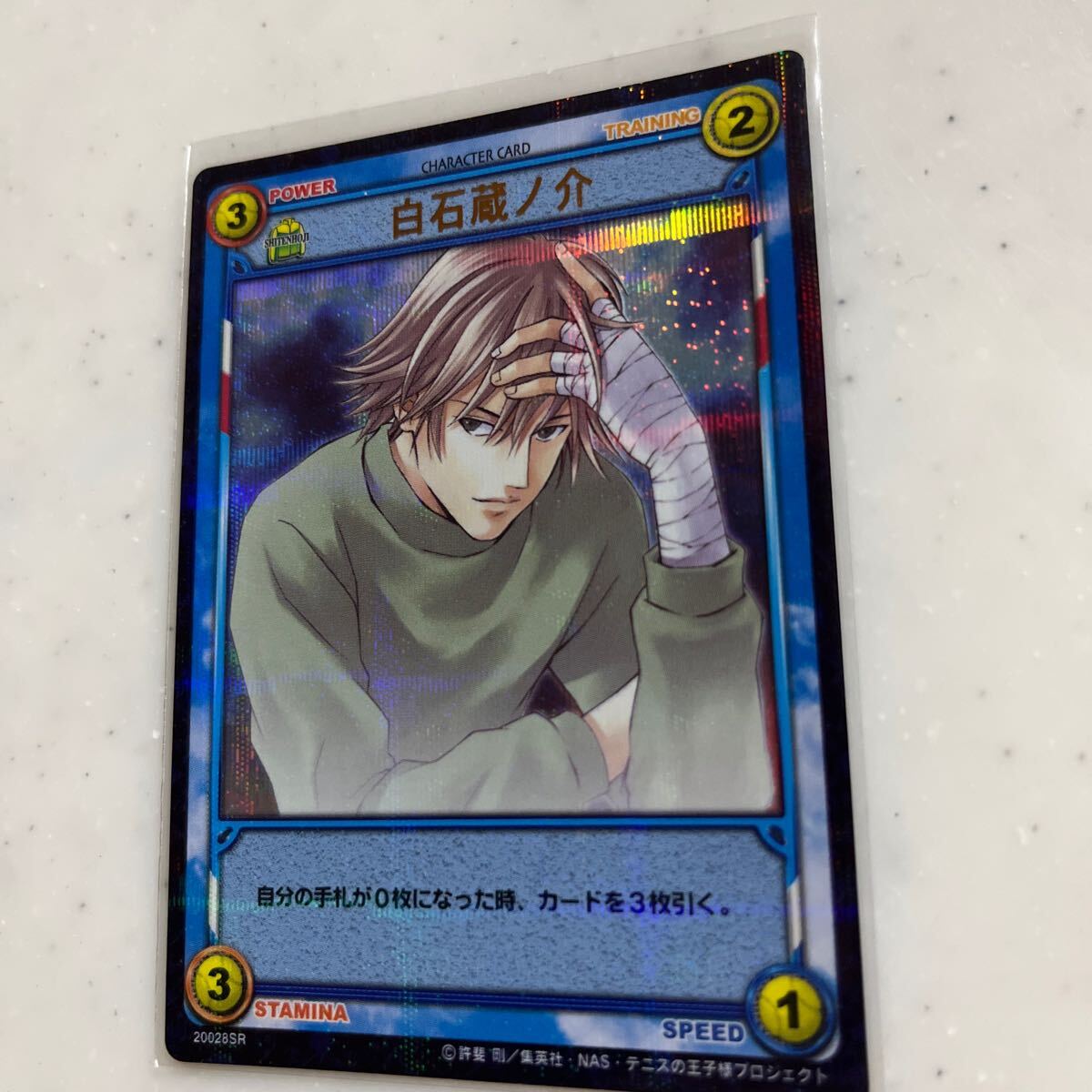Yahoo!オークション - テニスの王子様 カード 20028SR 白石蔵ノ介TCG