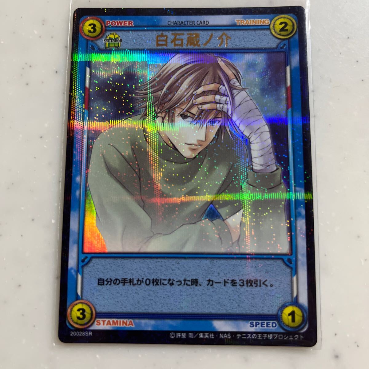 Yahoo!オークション - テニスの王子様 カード 20028SR 白石蔵ノ介TCG