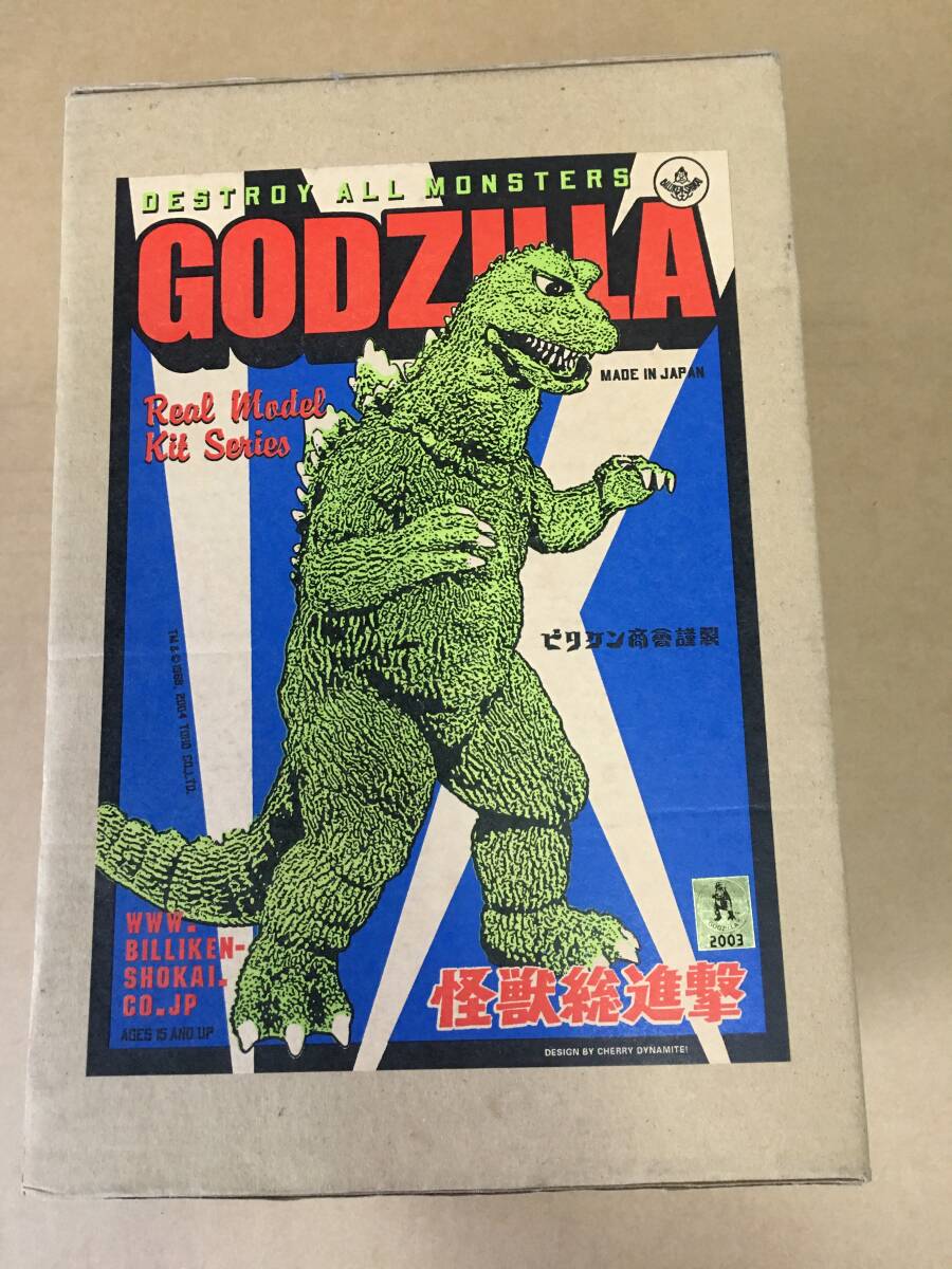 Yahoo!オークション - ビリケン商会 怪獣総進撃 1968 ゴジラ 彩色済 未