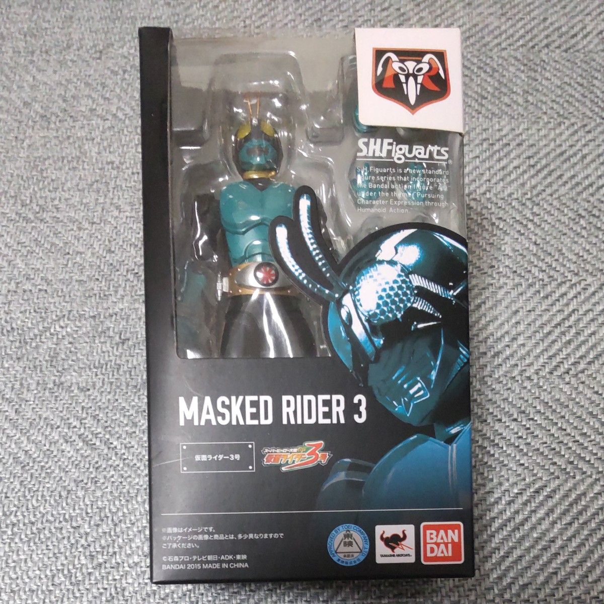 未開封】S H フィギュアーツ 仮面ライダー3号 スーパーヒーロー大戦GP