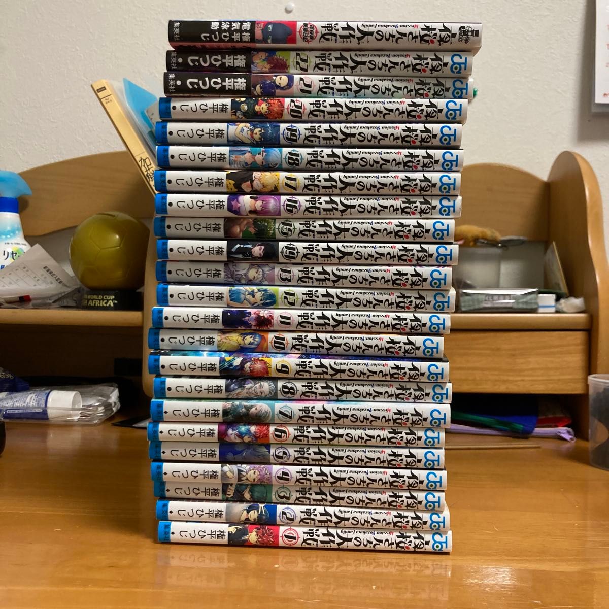 夜桜さんちの大作戦 全巻＋小説3冊＋短編・特典多数 全巻初版 夜桜