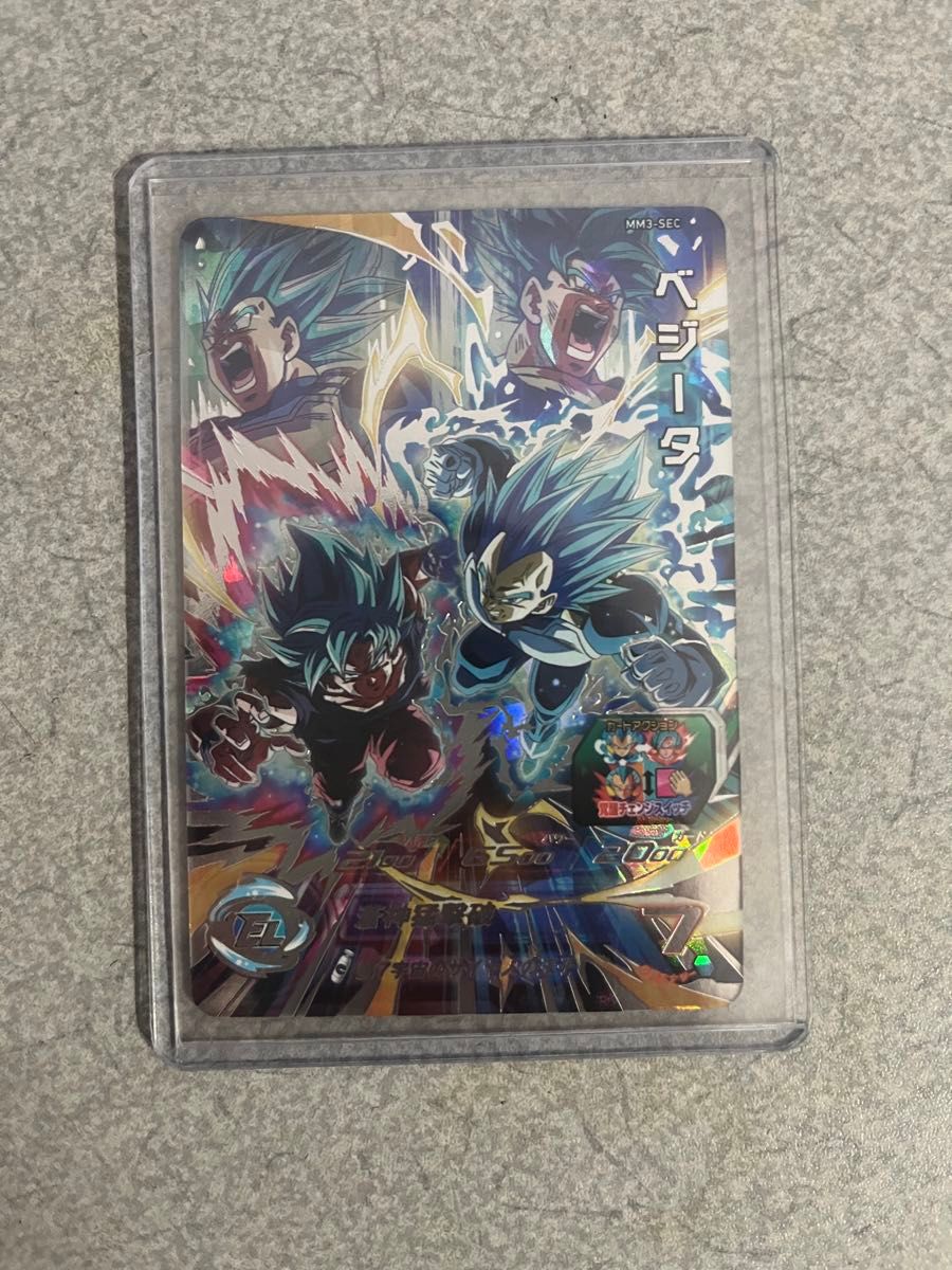 MM3-SEC ベジータ キラ界 オワコンビ スーパードラゴンボール