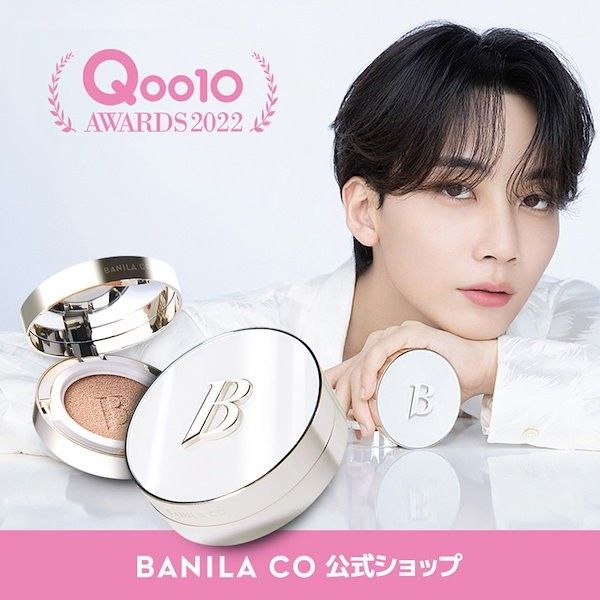 新品 BANILA CO バニラコ クッション ファンデーション レフィル 19