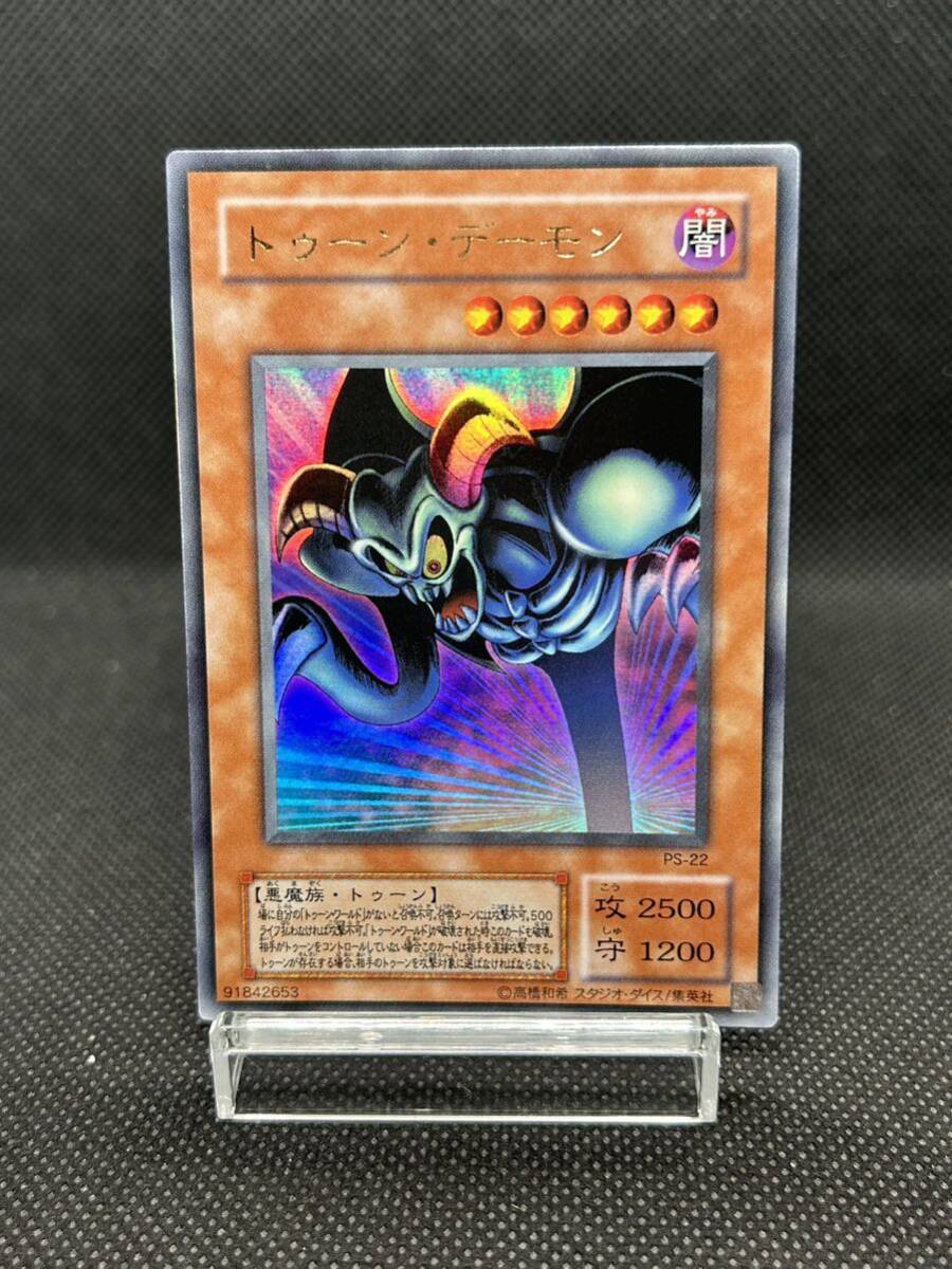 Yahoo!オークション - 遊戯王 トゥーン・デーモン PS-22 ウルトラ レ