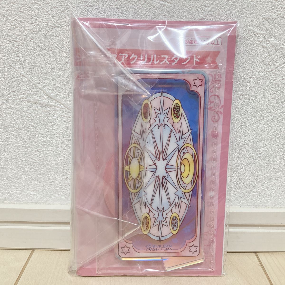 非売品 プライズ品 カードキャプターさくら アクリルスタンド クリア