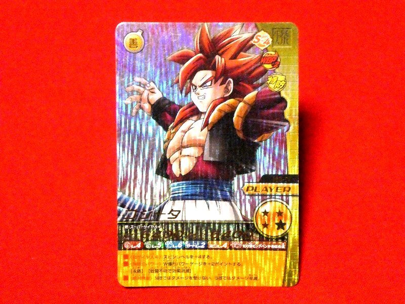 ドラゴンボール データカードダス、爆烈インパクト、W爆烈インパクト