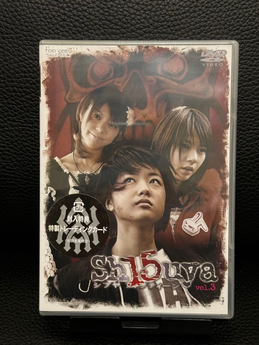Sh15uya シブヤフィフティーン DVD 全巻 付属品完品｜Yahoo!フリマ（旧
