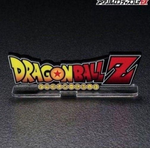 ドラゴンボール アクリルロゴディスプレイ｜Yahoo!フリマ（旧PayPay