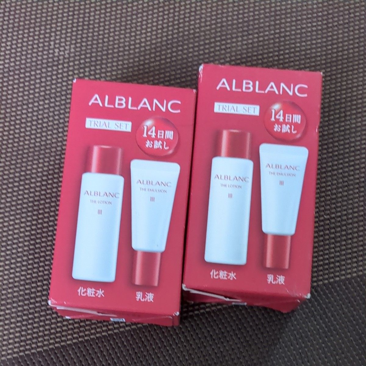 2個セット アルブラン ベーシックケア トライアルセットⅢ 化粧水&乳液