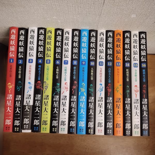 学研】『MY BEST 基礎からベスト化学Ⅰ お茶の水女子大学名誉教授