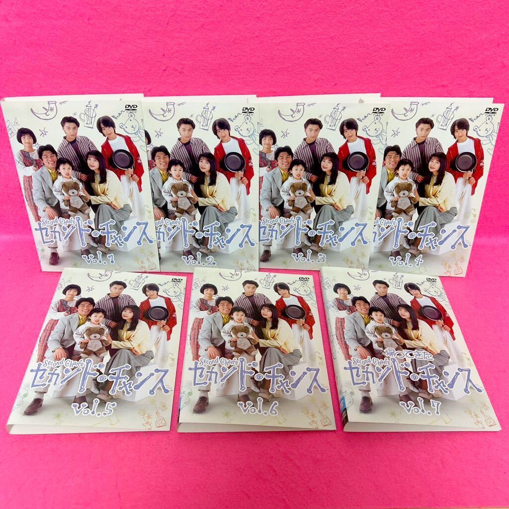 新品ケース付き】セカンド・チャンス DVD 全7卷 レンタル 田中美佐子