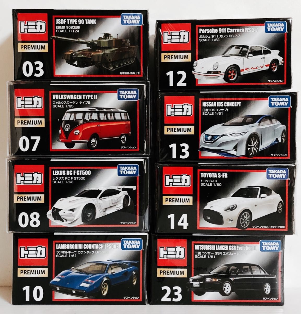 トミカ プレミアム 廃盤 3種類 セット まとめ売り 美品 トミカ