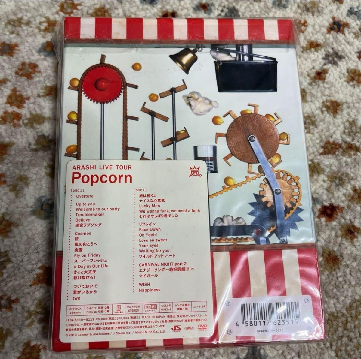 嵐/ARASHI LIVE TOUR Popcorn〈2枚組〉 DVD ARASHI LIVE TOUR ライブ