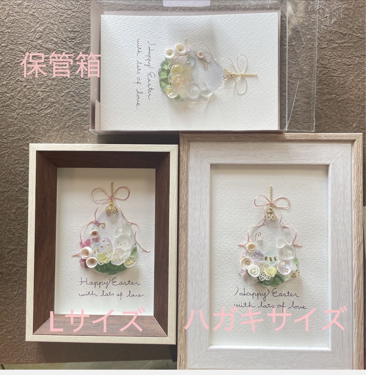 hirokoponシーグラスアートno.117 hirokoponシーグラスアートno.117